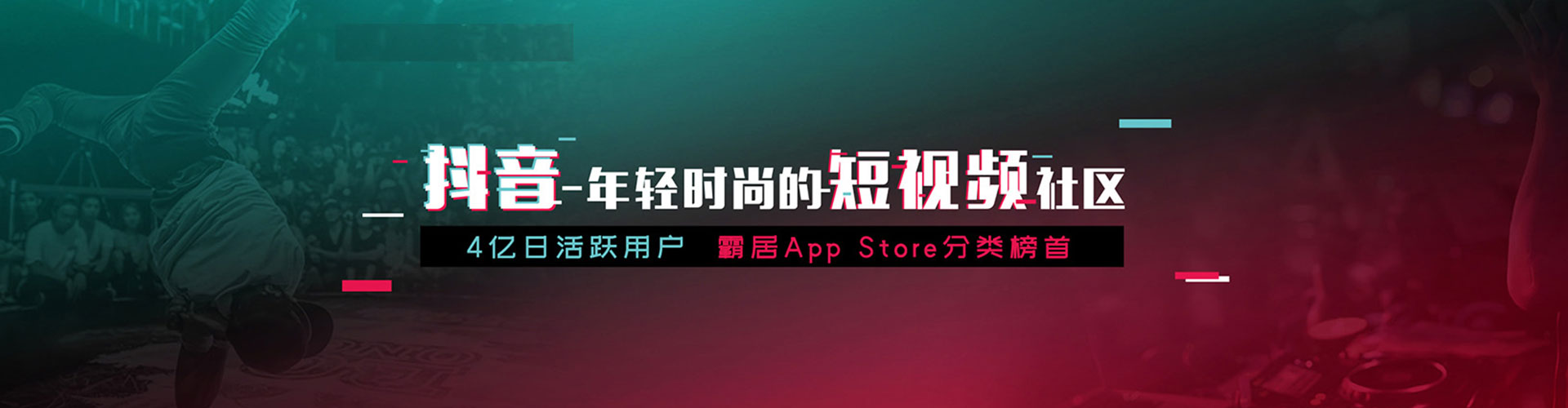 山阳信息流大师