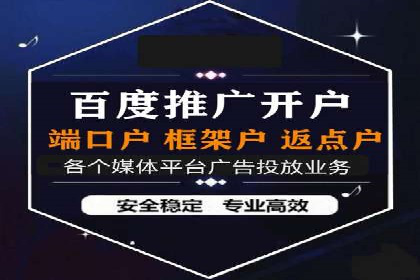 移动端广告优化：信息流代运营的技巧与案例