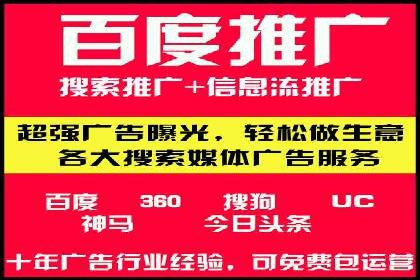 竞价推广开户成本揭秘：成功案例分享
