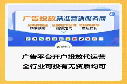 网络推广竞价实战案例深度剖析